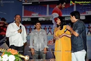 Ramayya Vasthavayya Audio Release Function