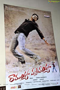 Ramayya Vasthavayya Audio Release Function