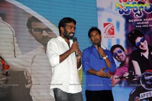 Second Hand Audio Release | Music: Ravichandra