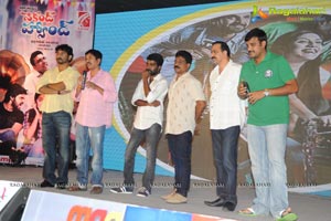 Second Hand Audio Release | Music: Ravichandra