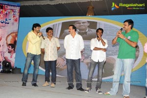 Second Hand Audio Release | Music: Ravichandra