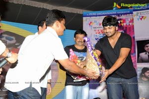 Second Hand Audio Release | Music: Ravichandra