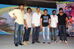 Second Hand Audio Release | Music: Ravichandra