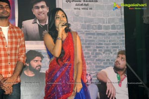 Second Hand Audio Release | Music: Ravichandra