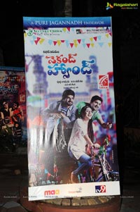 Second Hand Audio Release | Music: Ravichandra