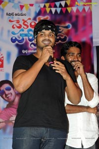 Second Hand Audio Release | Music: Ravichandra