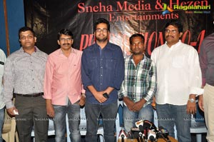 Sneha Media Shivaji Film Press Meet