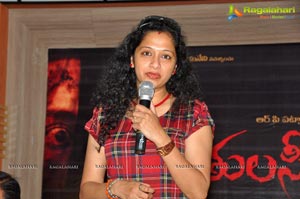 Tulasidalam Press Meet