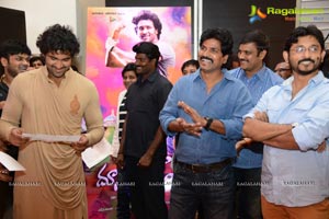 Doosukeltha Audio Release