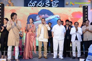 Doosukeltha Audio Release