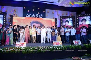 Doosukeltha Audio Release