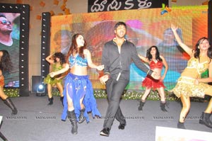 Doosukeltha Audio Release