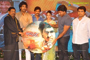 Doosukeltha Audio Release