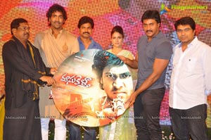 Doosukeltha Audio Release