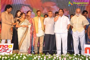 Doosukeltha Audio Release