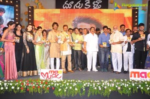 Doosukeltha Audio Release