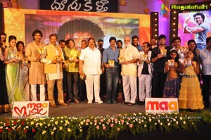 Doosukeltha Audio Release