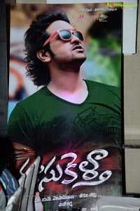 Doosukeltha Audio Release