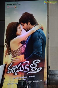 Doosukeltha Audio Release