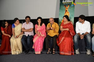 Welcome Obama Success Meet