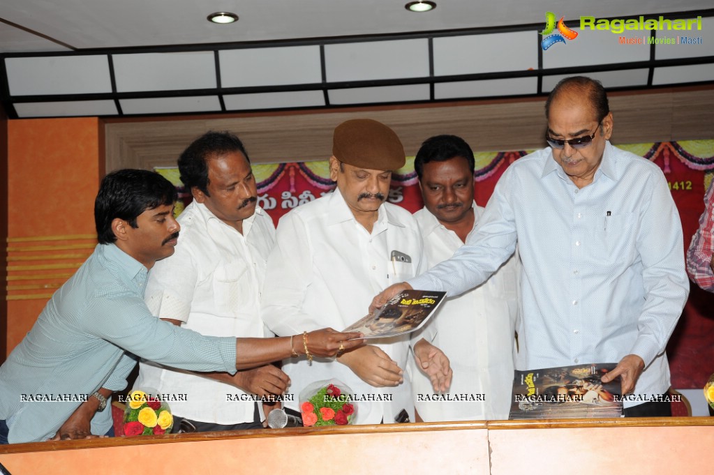Cine Vinodam Magazine Launch