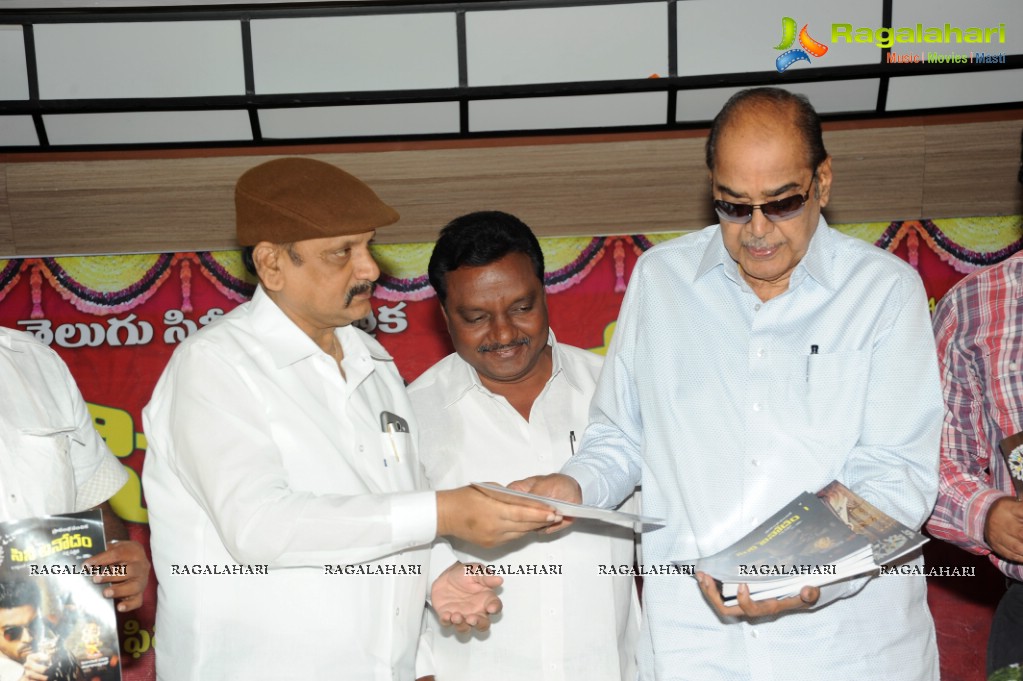 Cine Vinodam Magazine Launch