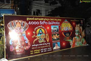 Khairatabad Ganesh 2013 High Definition Photos