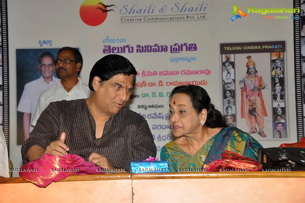 Telugu Cinema Pragathi Book Launch