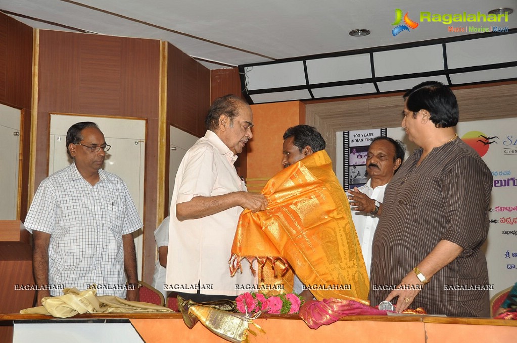 Telugu Cinema Pragathi Book Launch