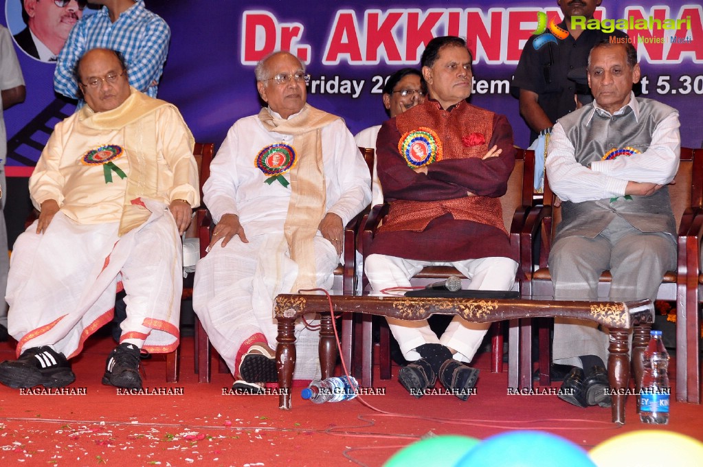 ANR 90th Birthday Celebrations by TSR Lalitha Kala Parishath