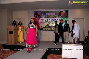 Ushodaya Business School Freshers Day