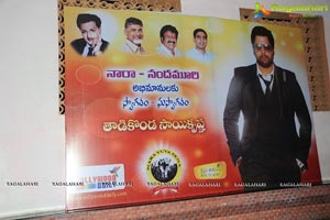 Rowdy Fellow Audio Release