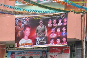 Aagadu Hungama