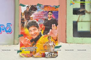 Aagadu Hungama