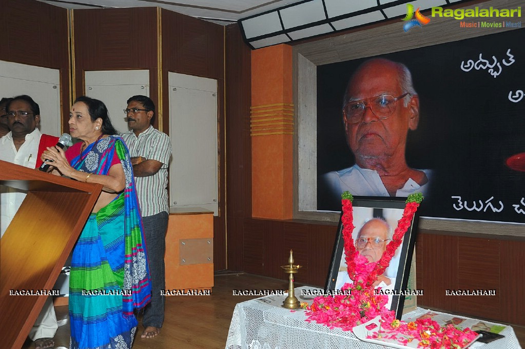 Bapu Condolence Meet