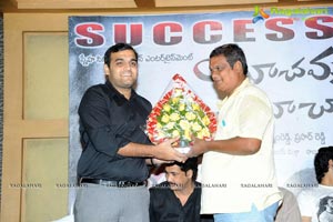 Boochamma Boochodu Success Meet