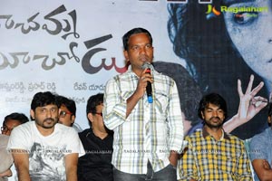 Boochamma Boochodu Success Meet