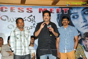 Boochamma Boochodu Success Meet