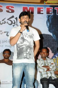 Boochamma Boochodu Success Meet