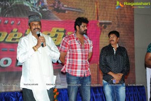 Current Theega Audio Release