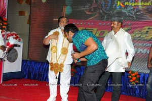 Current Theega Audio Release