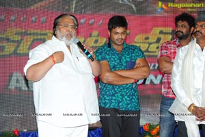 Current Theega Audio Release