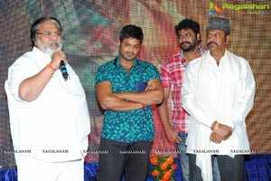 Current Theega Audio Release