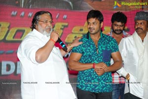 Current Theega Audio Release