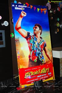 Current Theega Audio Release