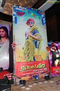 Current Theega Audio Release