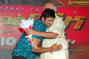 Current Theega Audio Release