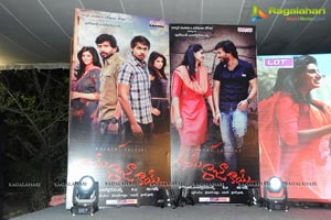 Kai Raja Kai Audio Release