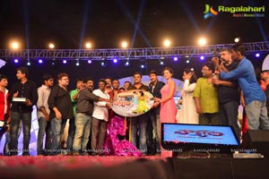 Loukyam Audio Release