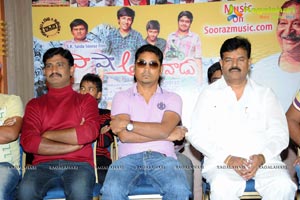 Pasha Andarivadu Audio Release